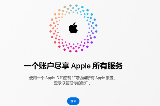 嘉黎iPhone维修中心分享iPhone下载应用时重复提示输入账户密码怎么办 