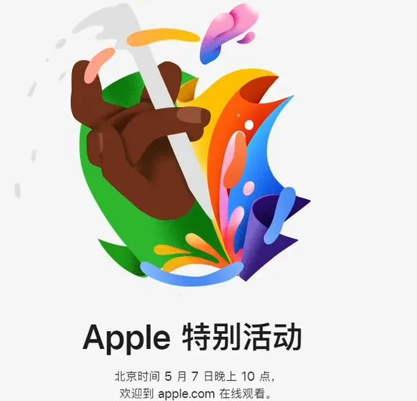 嘉黎嘉黎ipad维修服务点分享新款iPad Pro和iPad Air要来了