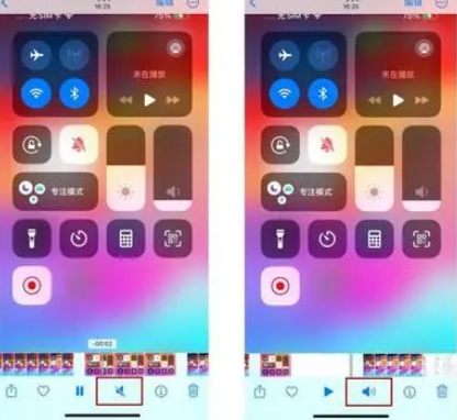 嘉黎苹果15维修网点分享iPhone15录屏没有声音怎么办 