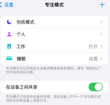 嘉黎iPhone维修服务分享可在指定位置自动切换锁屏墙纸 