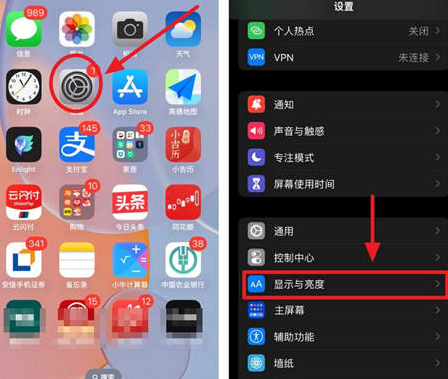 嘉黎苹果15换屏服务分享iPhone15屏幕常亮怎么办 