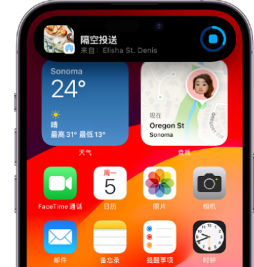 嘉黎apple维修服务分享两台iPhone靠近即可共享照片和视频