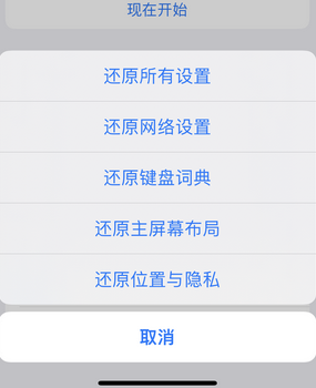 嘉黎apple服务站点分享iPhone上个人热点丢失了怎么办