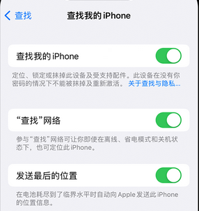 嘉黎apple维修店分享如何通过iCloud网页查找iPhone位置