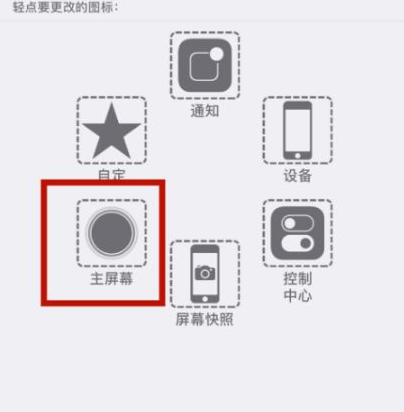 嘉黎苹嘉黎果维修网点分享iPhone快速返回上一级方法教程