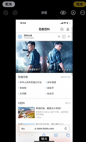 嘉黎iPhone维修服务分享iPhone怎么批量修图