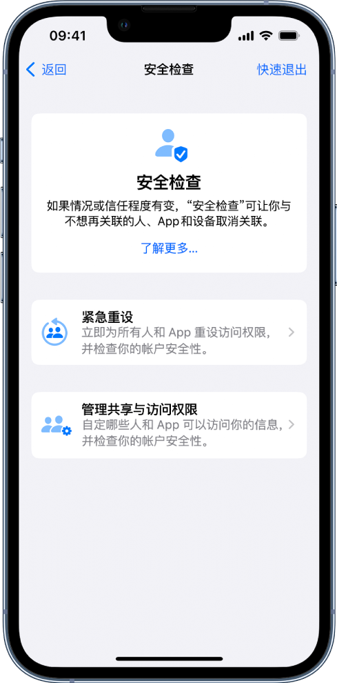 嘉黎苹果手机维修分享iPhone小技巧:使用