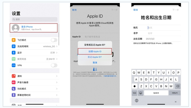 嘉黎苹果维修网点分享:Apple ID有什么用?新手如何注册iPhone14 ID? 