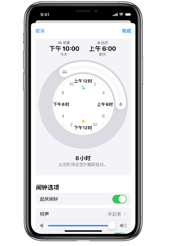 嘉黎苹果14维修分享：iPhone14如何添加多个睡眠闹钟？ 