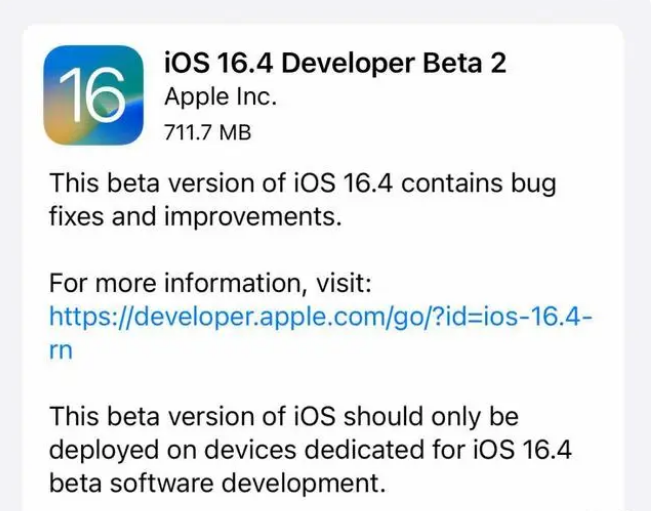 嘉黎苹果手机维修分享：iOS16.4 Beta2升级建议 