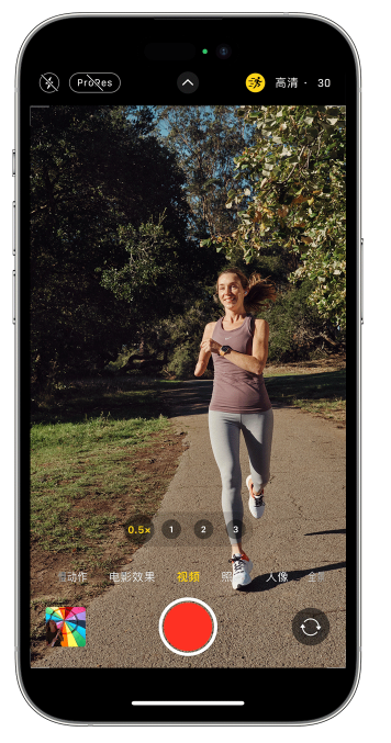 嘉黎苹果14维修店分享iPhone 14 机型使用“运动模式”拍摄更稳定的视频 