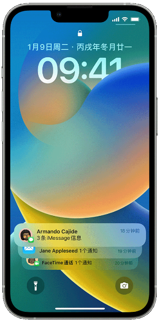 嘉黎苹果14维修店分享iPhone 14 在锁定屏幕上使用通知的方法 
