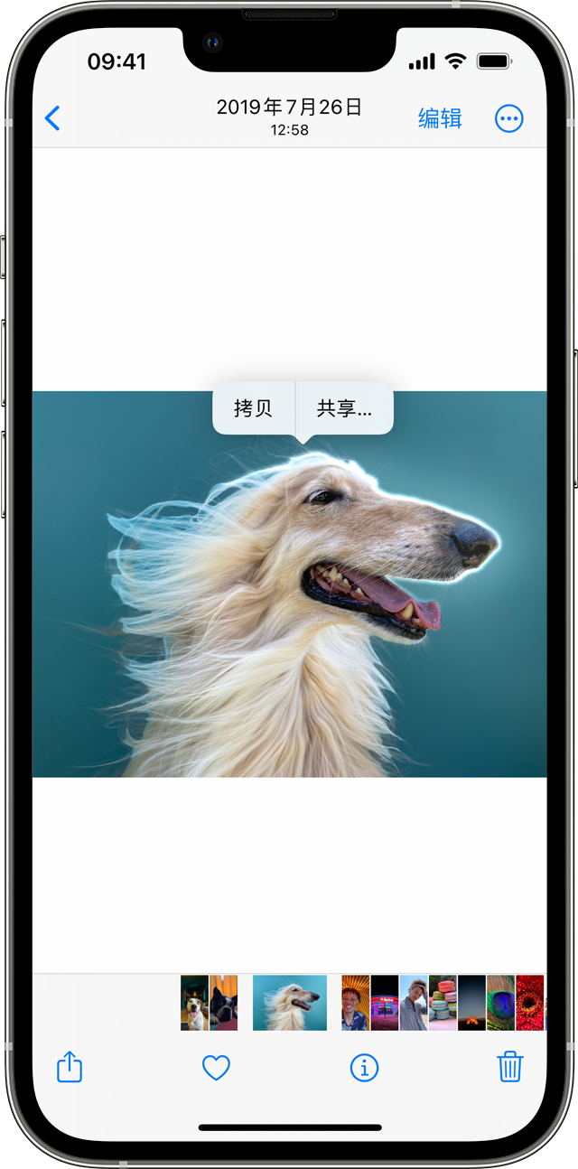 嘉黎苹果手机服务点分享使用 iPhone 的 10 个小技巧 