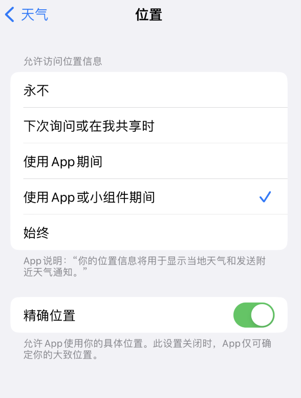 嘉黎苹果服务网点分享你会去哪购买iPhone手机？如何鉴别真假 iPhone？ 