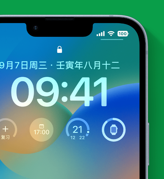 嘉黎苹果手机维修分享官方推荐体验这些 iOS 16 新功能 