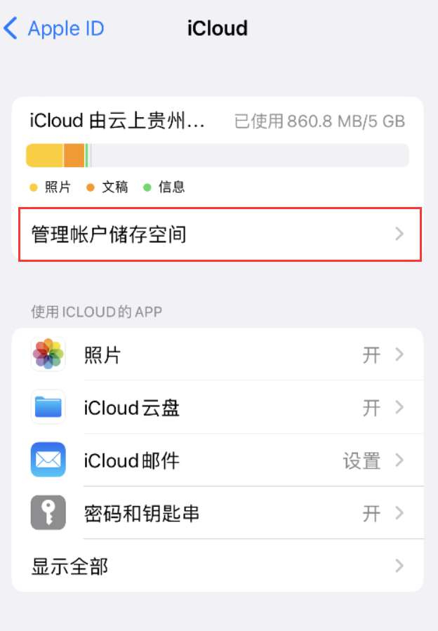 嘉黎苹果手机维修分享iPhone 用户福利 