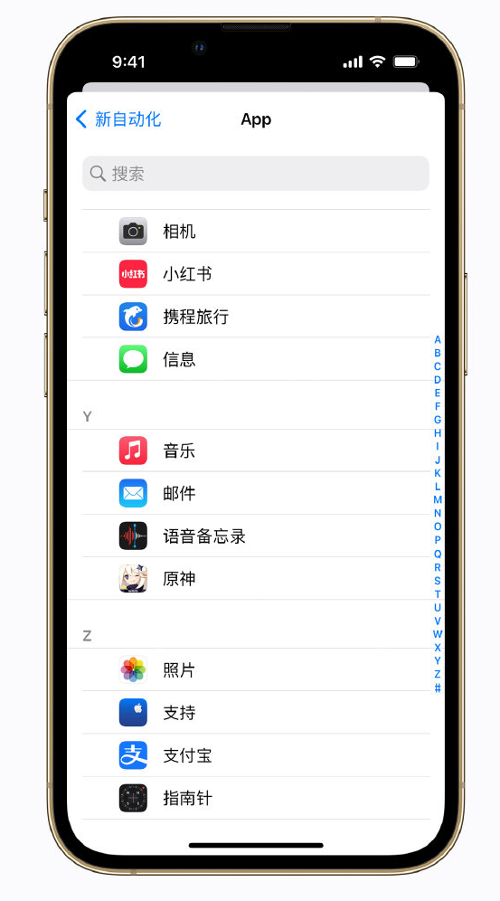 嘉黎苹果手机维修分享iPhone 实用小技巧 