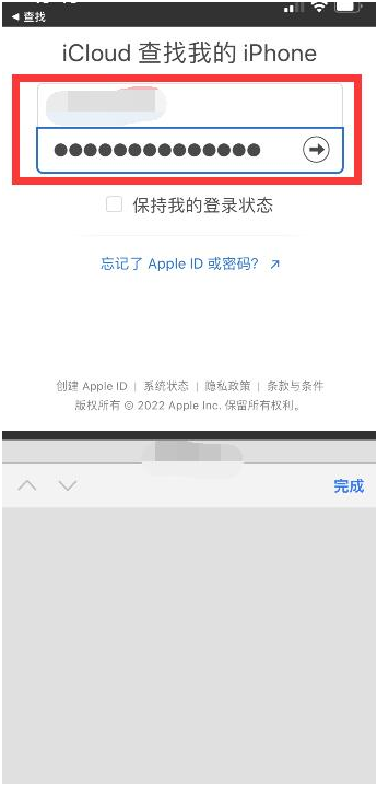 嘉黎苹果13维修分享丢失的iPhone13关机后可以查看定位吗 